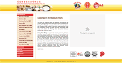 Desktop Screenshot of beeglobe.com.sg
